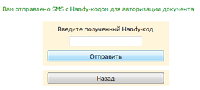 handy5